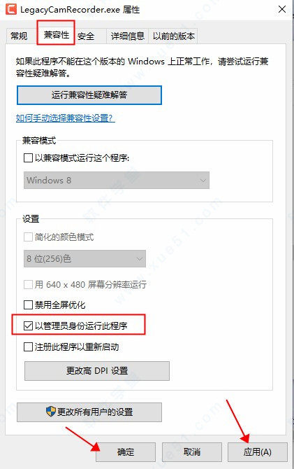 TechSmith Camtasia Studio 2021软件下载-TechSmith Camtasia Studio 2021完整破解版