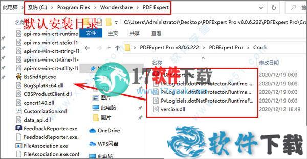 万兴PDF专家2021 授权破解版v8.0.6_万兴PDF专家下载