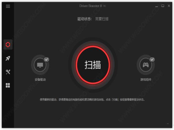 IObit Driver Booster Pro