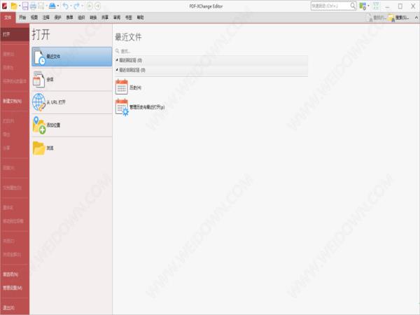 PDF-XChange Editor Plus