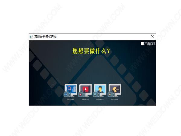 ZD Soft Screen Recorder