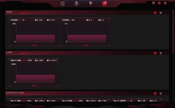IGame Center官方版下载_IGame Center v2.0.0.14电脑版