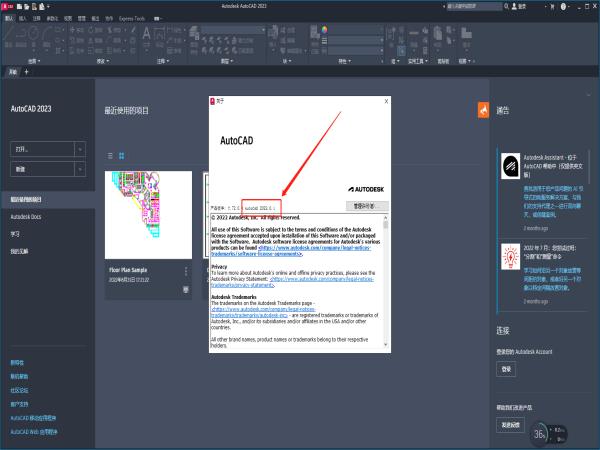 AutoCAD