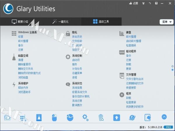 Glary Utilities