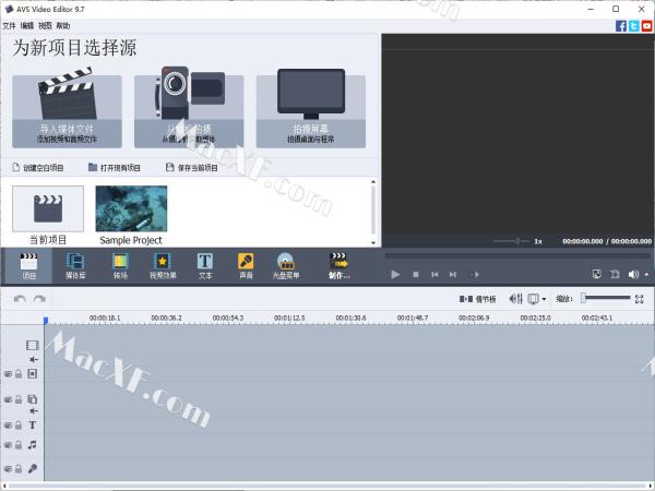 AVS Video Editor本