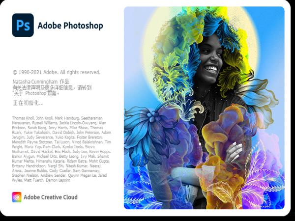 Photoshop