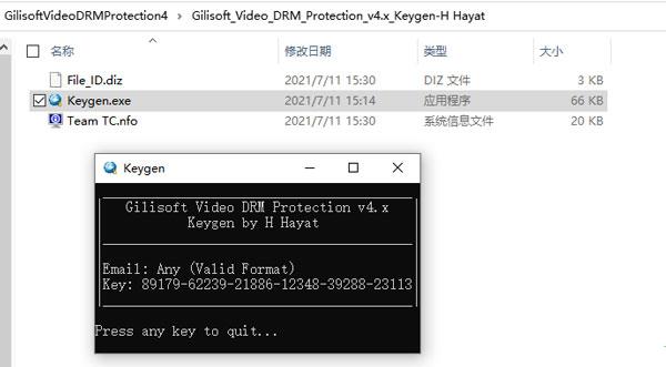 GiliSoft Video DRM Protection破解版 v5.0附安装教程下载