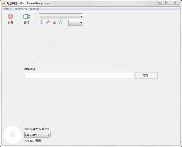 burnaware pro单文件破解版[亲测能用]_burnaware pro单文件破解版 v15.7.0附使用教程下载
