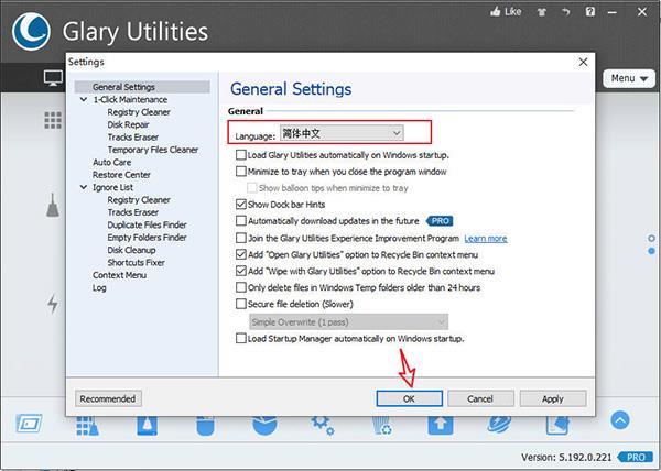 glary utilities破解版[亲测能用]_glary utilities破解版(系统优化工具) v5.194.0.223专业便携版下载