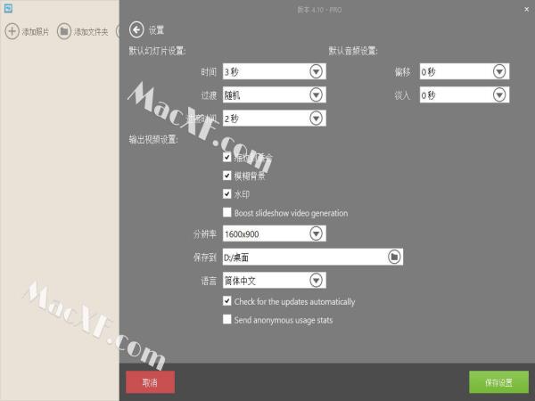 Icecream Slideshow Maker Pro