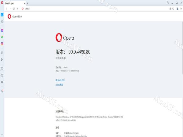 挪威浏览器