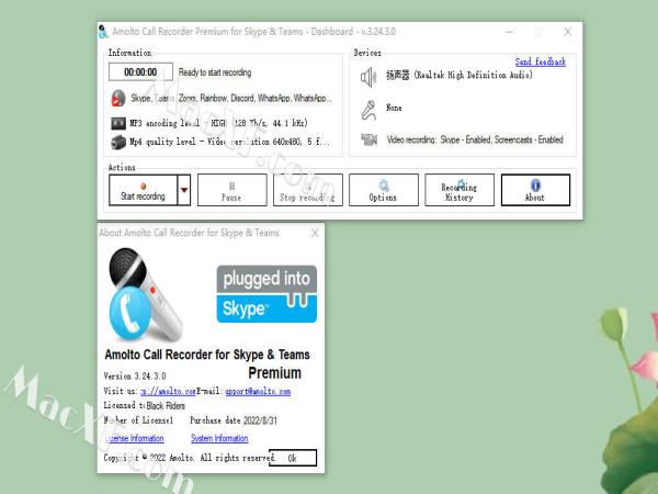 Amolto Call Recorder for Skype