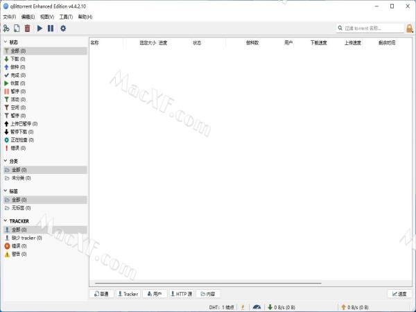 qBittorrent