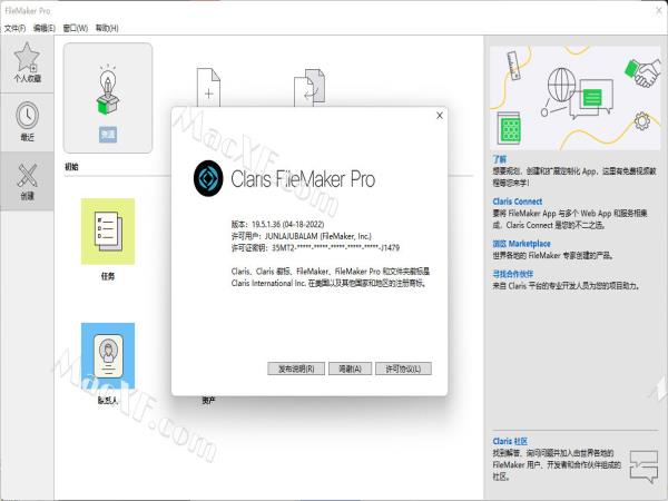 claris filemaker pro
