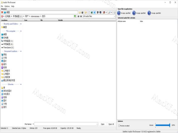 Audio File Browser