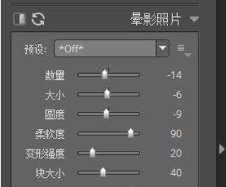 alien skin exposure x7破解版[未加密]_alien skin exposure x7破解版 v7.0.1(附破解教程)下载