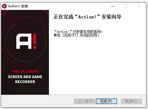 mirillis action 4中文破解版[附安装包]_mirillis action 4中文破解版(附安装教程) v4.29.3完整版下载