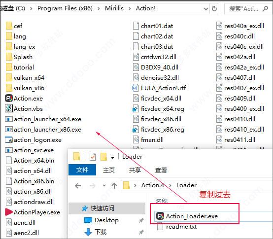 mirillis action 4中文破解版[附安装包]_mirillis action 4中文破解版(附安装教程) v4.29.3完整版下载