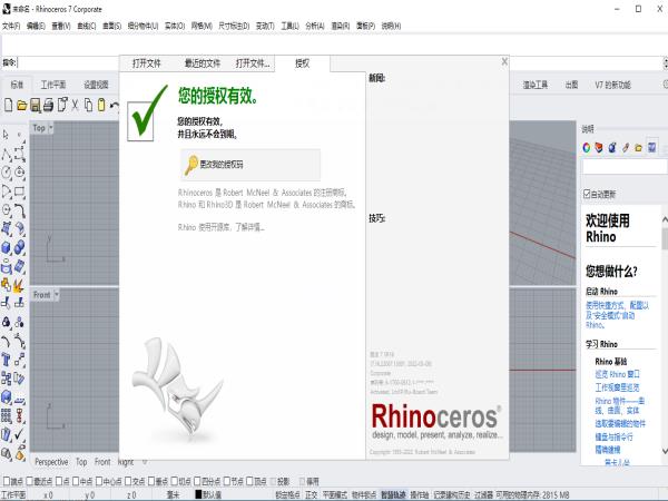 Rhino