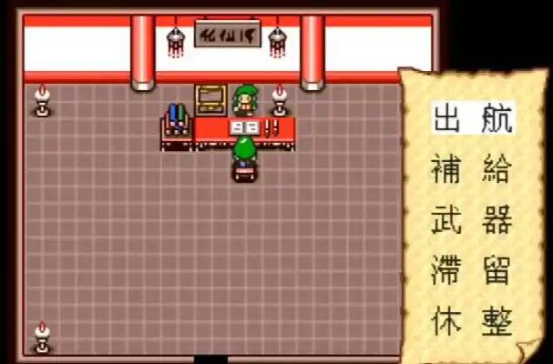 大航海时代2意志加强版1.9e6下载【附攻略】_大航海时代2意志加强版1.9e6(支持金手指)