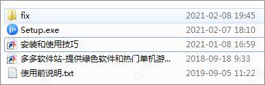 易我剪辑大师破解版下载_易我剪辑大师中文破解版(附安装教程) v1.6.8.52