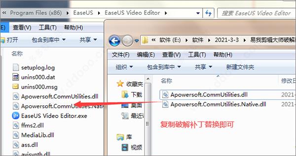 易我剪辑大师破解版下载_易我剪辑大师中文破解版(附安装教程) v1.6.8.52