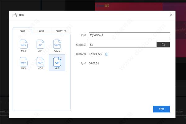 易我剪辑大师破解版下载_易我剪辑大师中文破解版(附安装教程) v1.6.8.52