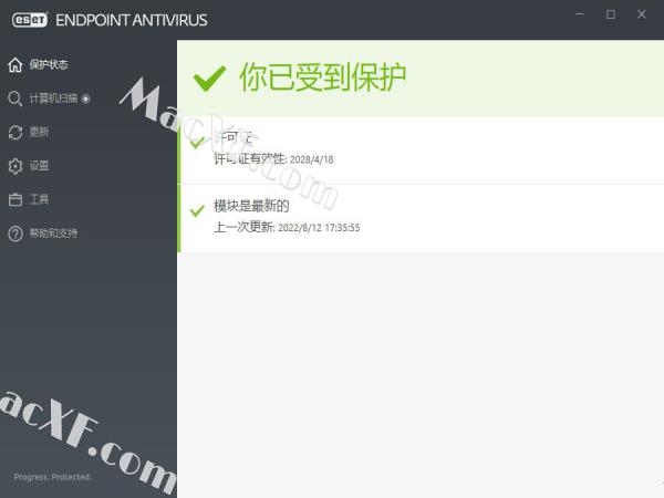 ESET Endpoint Antivirus