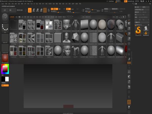 Zbrush