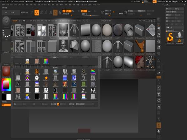 Zbrush