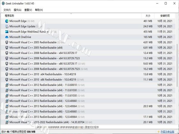 GeekUninstaller