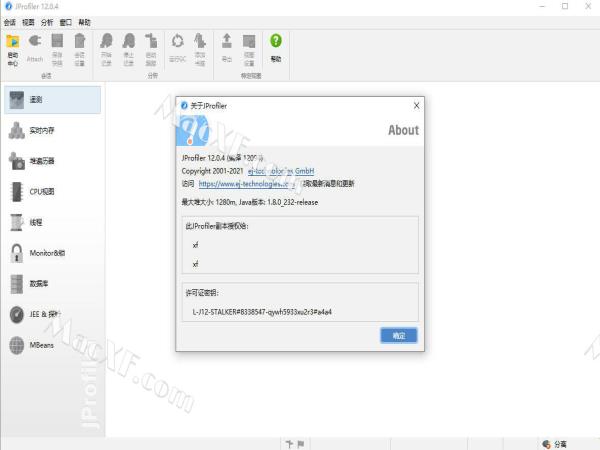 JProfiler 12