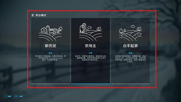 模拟农场22破解版下载_模拟农场22中文破解版(附安装教程) v1.6免安装电脑版