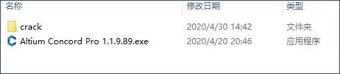 Altium Concord Pro 2022破解版[亲测可用]_Altium Concord Pro 2022破解版 v5.0.2下载