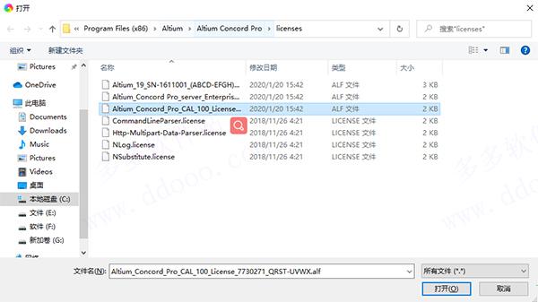 Altium Concord Pro 2022破解版[亲测可用]_Altium Concord Pro 2022破解版 v5.0.2下载