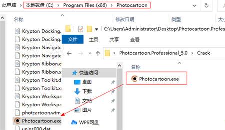 PhotoCartoon Professional 6下载_PhotoCartoon Professional 6破解版 v6.6