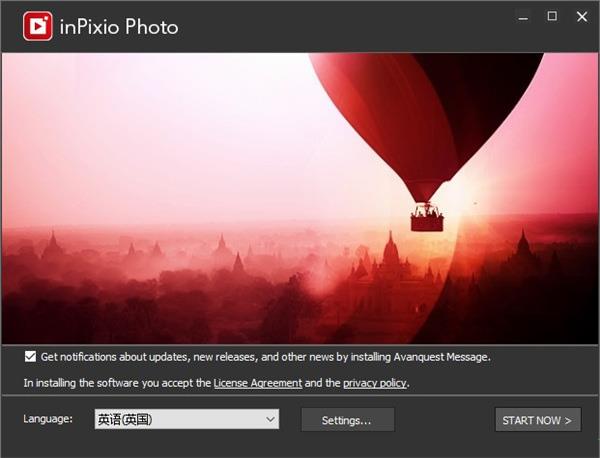 InPixio Photo Studio pro 12破解版[测试能用]_InPixio Photo Studio pro 12破解版 v12.0下载