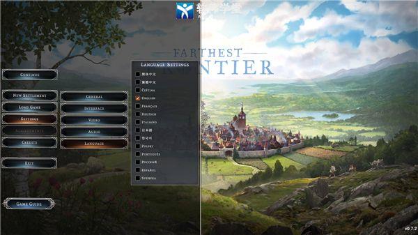最远的边陲Steam破解版[吾爱资源]_最远的边陲Steam中文版下载