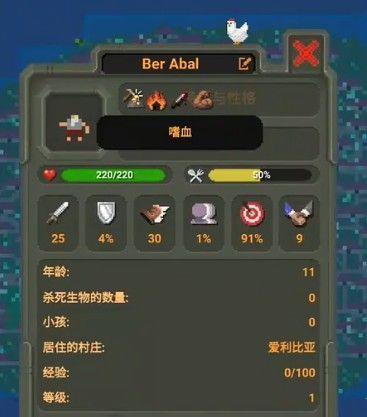 超级世界盒子破解版[附安装包]_超级世界盒子中文破解版(附安装教程) 0.9.3免安装完整版下载