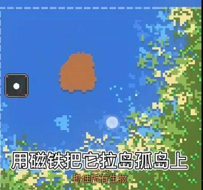 超级世界盒子破解版[附安装包]_超级世界盒子中文破解版(附安装教程) 0.9.3免安装完整版下载
