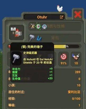 超级世界盒子破解版[附安装包]_超级世界盒子中文破解版(附安装教程) 0.9.3免安装完整版下载