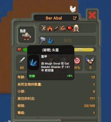 超级世界盒子破解版[附安装包]_超级世界盒子中文破解版(附安装教程) 0.9.3免安装完整版下载