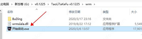 逃离塔科夫pc破解版[亲测能用]_逃离塔科夫pc破解版 v0.1225免安装单机版下载