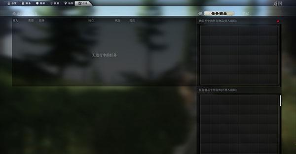 逃离塔科夫pc破解版[亲测能用]_逃离塔科夫pc破解版 v0.1225免安装单机版下载