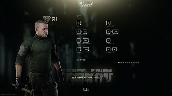 逃离塔科夫pc破解版[亲测能用]_逃离塔科夫pc破解版 v0.1225免安装单机版下载