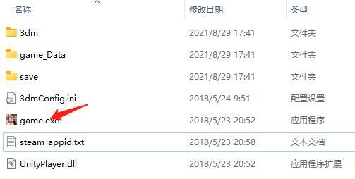 mirror破解版[测试能用]_mirror破解版 免安装绿色版下载