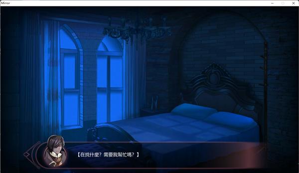 mirror破解版[测试能用]_mirror破解版 免安装绿色版下载