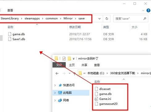 mirror破解版[测试能用]_mirror破解版 免安装绿色版下载