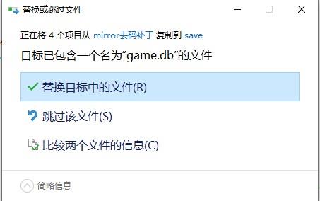 mirror破解版[测试能用]_mirror破解版 免安装绿色版下载