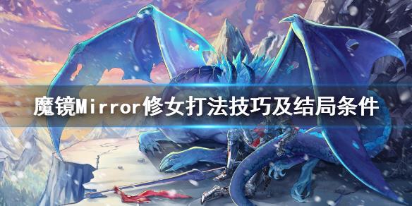 mirror破解版[测试能用]_mirror破解版 免安装绿色版下载